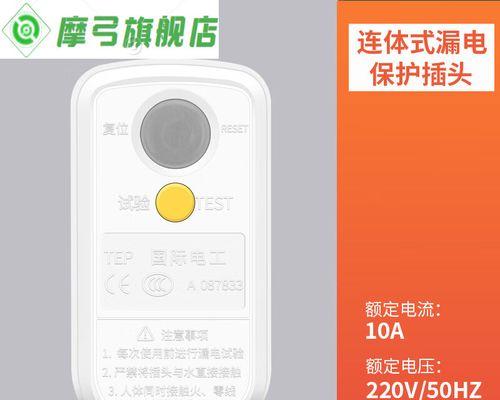 热水器提示安全运行故障的解决方法（保障热水器运行安全）  第3张