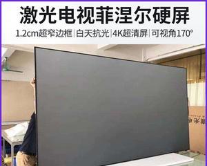 投影仪硬屏故障及修复指南（解决投影仪硬屏问题的方法和技巧）  第3张