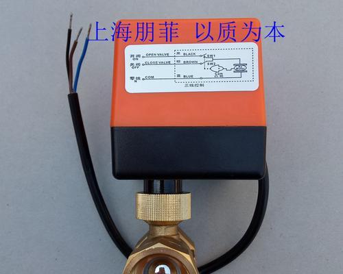 中央空调全自动电磁阀故障分析与处理方法（解决中央空调电磁阀故障的关键措施及维修技巧）  第2张