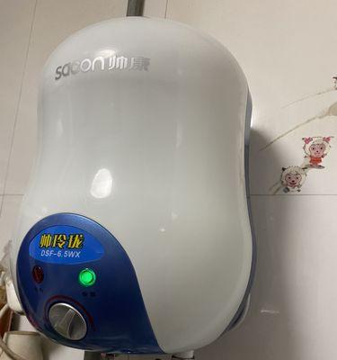 帅康电热水器故障E0的维修方法（解决E0故障的简易步骤和注意事项）  第2张
