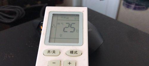 以定频空调为主的运转不停的原因及解决方法（探究定频空调无法停止运转的原因以及解决方案）  第1张