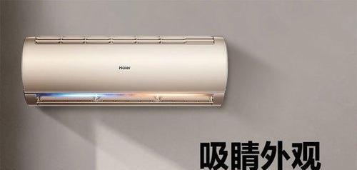 以定频空调为主的运转不停的原因及解决方法（探究定频空调无法停止运转的原因以及解决方案）  第2张