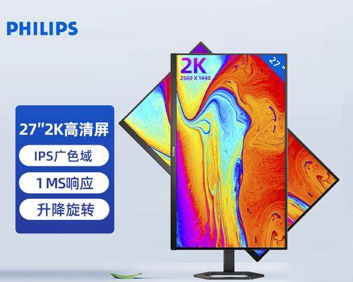 解析飞利浦空调故障代码E1及检修方法（了解E1故障代码的含义）  第2张