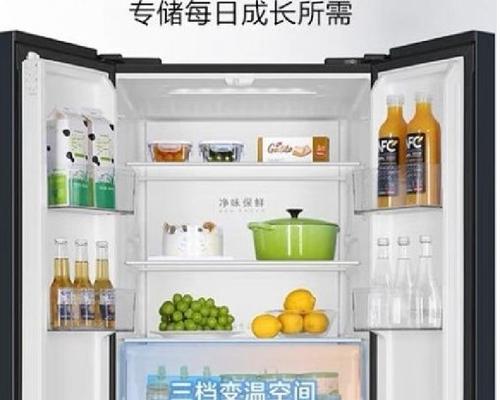 利用单开门小冰箱巧妙收纳，让生活更有序（智能收纳）  第2张