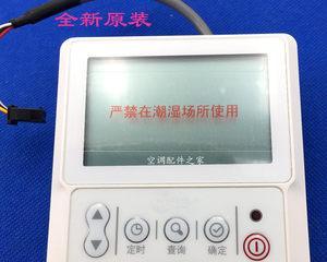 空气能开关显示器故障解析（探索显示器故障的根源）  第2张