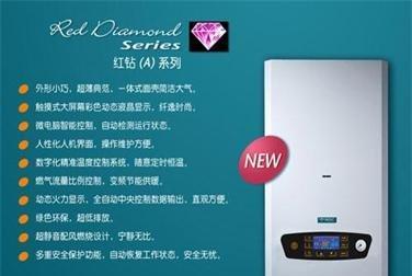 博世壁挂炉故障代码ER的解决方法（了解壁挂炉故障代码ER的含义及解决方案）  第2张
