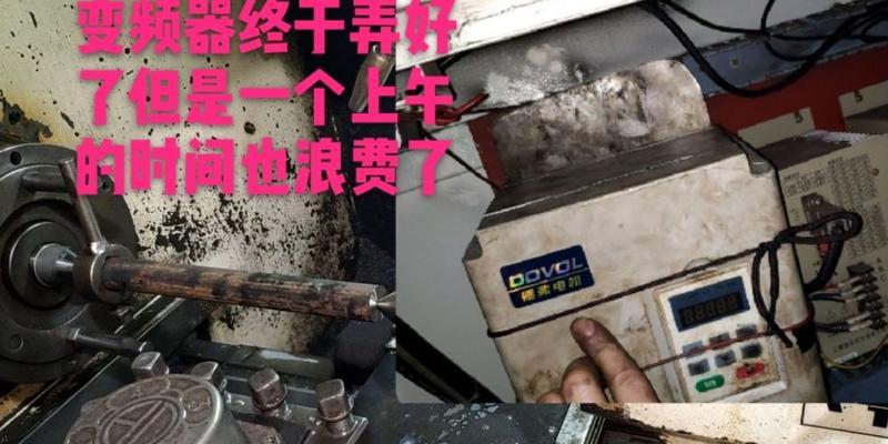 投影仪聚光镜烧坏了的修复方法（遇到投影仪聚光镜烧坏后怎么办）  第3张