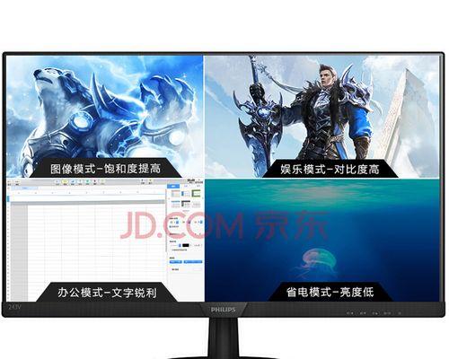 22寸显示器闪屏问题的原因与解决方法（探索显示器闪屏现象）  第2张
