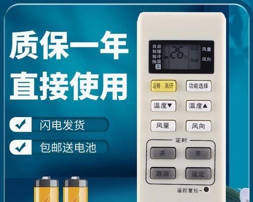 松下空调显示F1维修措施（快速排除F1错误代码的故障）  第3张