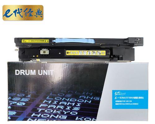 解决惠普打印机报E故障的方法（如何应对惠普打印机E故障并迅速恢复打印功能）  第3张
