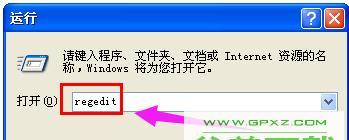 解决电脑无法读取U盘的问题（掌握几招）  第1张