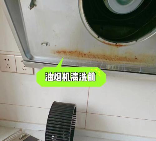 如何有效清洗虎丘区商业油烟机的方法（从专业清洗到日常维护）  第3张