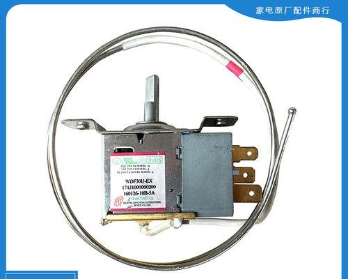 解析格兰仕冰箱温控器故障及其维修方法（常见格兰仕冰箱温控器故障及解决方案）  第3张