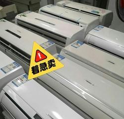 探究分体空调故障及解决方案（以5匹分体空调为例）  第1张