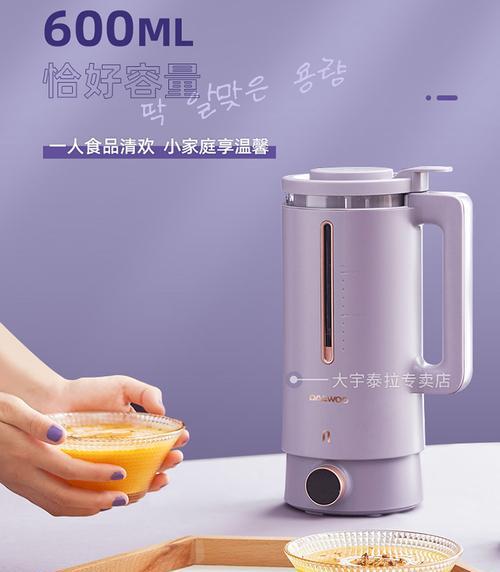 破壁机污垢的清洗方法（有效清除破壁机内部污垢）  第3张