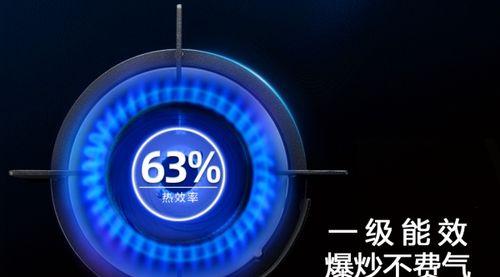 索奇燃气灶故障原因及解决方法（分析索奇燃气灶常见故障）  第3张
