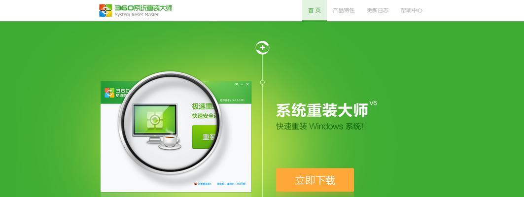 电脑卡顿的原因及解决方法（探索电脑卡顿的根源）  第3张