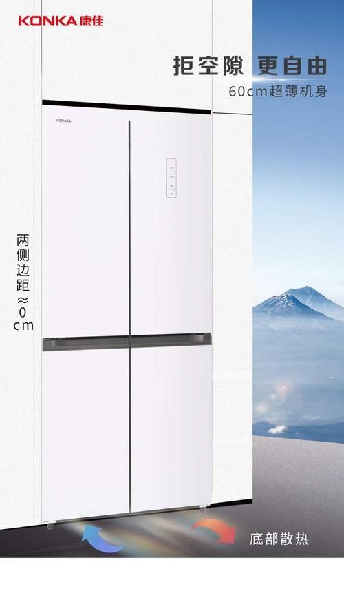 康佳冰箱出现FF是什么原因造成的（探索康佳冰箱FF故障背后的原因及解决方法）  第2张