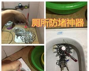 灵活运用方法，轻松疏通蹲便马桶堵塞问题（教你15种方法解决蹲便马桶堵塞的烦恼）  第2张