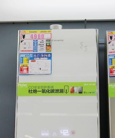 热水器整机保修一年，为您的使用提供保障（详解热水器整机保修一年的意义及服务内容）  第2张