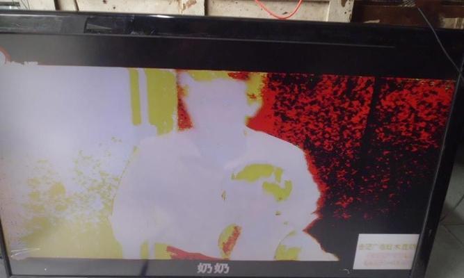 如何修正老式电视机蓝屏问题（解决老式电视机蓝屏的简易方法）  第1张
