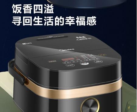 电饭煲故障排查及维修指南（如何快速定位电饭煲故障）  第2张