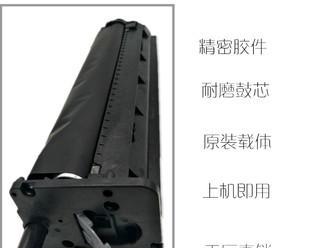 复印机鼓损坏了怎么修理（解决复印机鼓损坏的方法和技巧）  第1张