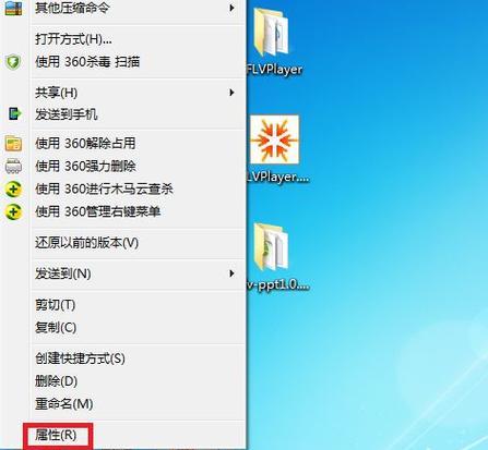 电脑文件损坏怎样修复（解决文件损坏的有效方法）  第3张
