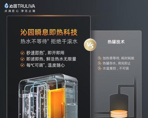 如何正确更换净水器电池（简单步骤让你轻松完成电池更换）  第1张
