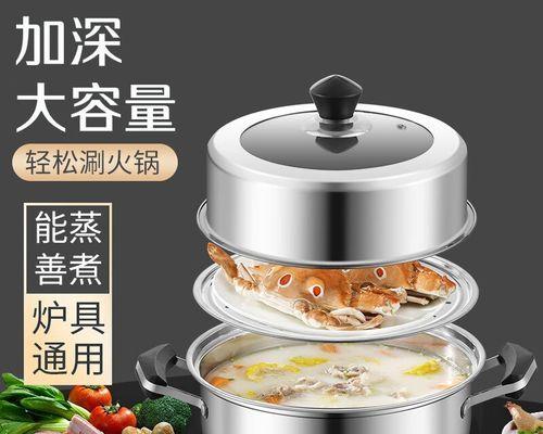 如何解决电磁炉汤锅漏水问题（应对电磁炉汤锅漏水的实用方法）  第2张
