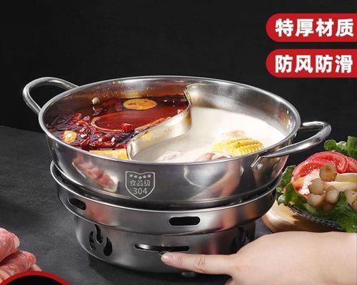 如何解决电磁炉汤锅漏水问题（应对电磁炉汤锅漏水的实用方法）  第1张
