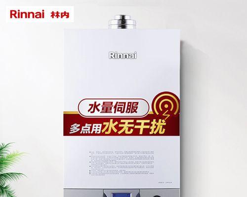 林内壁挂炉水温不热解决方法（林内壁挂炉附近维修专家分享经验）  第1张