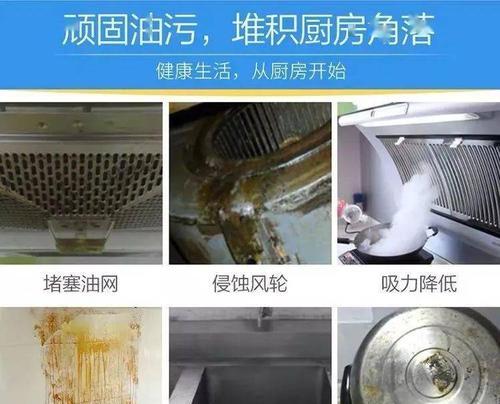 告别清洗困扰，油烟机不用清洗的妙招（省心省力）  第3张