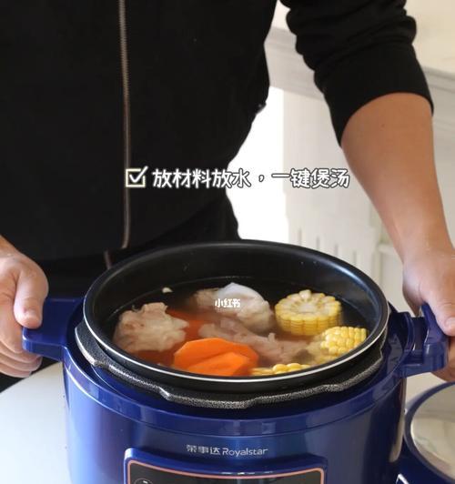 压力锅泄完压打不开的解决方法（应对压力锅泄压卡死的实用技巧）  第3张