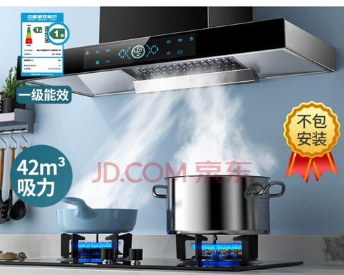樱花油烟机体感不灵的原因分析（探究樱花油烟机体感不灵的原因及解决方法）  第2张