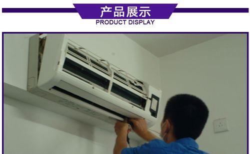 空调维修常见问题解析（师傅告诉你如何应对空调维修难题）  第2张