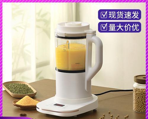 家用破壁机故障原因分析（探究家用破壁机出现故障的原因及解决方法）  第1张