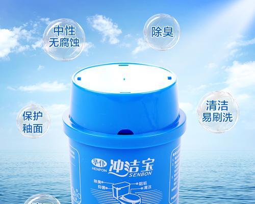 选择最好的马桶清洁剂，让您的厕所焕然一新（挑选马桶清洁剂的关键点和使用技巧）  第1张