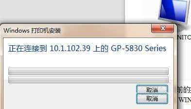 如何设置蓝牙打印机（解决找不到蓝牙打印机的问题）  第1张