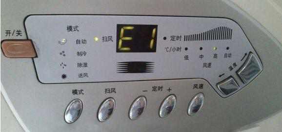 三星空调故障代码大全及解决方法（三星空调常见故障代码和简易排除方法）  第3张