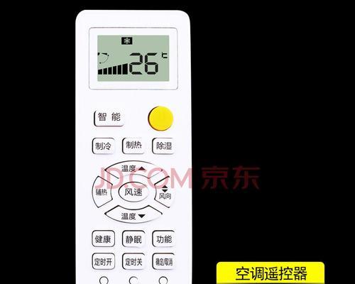 三星空调故障代码大全及解决方法（三星空调常见故障代码和简易排除方法）  第2张