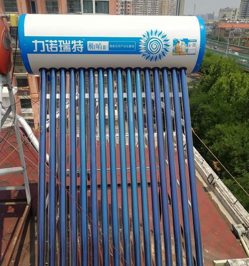 力诺瑞特太阳能热水器（优势和保养指南）  第2张