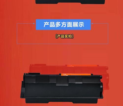 京瓷打印机废粉产生原因剖析（解读京瓷打印机产生废粉的成因及解决方法）  第1张
