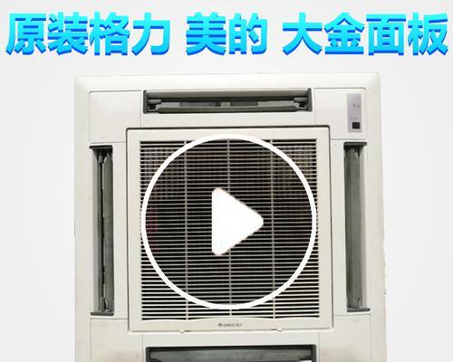 中央空调不出风的原因及维修办法（解决中央空调不出风的常见问题）  第1张