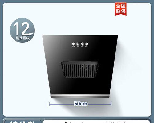 樱花油烟机回烟原因及维修处理方法（解析油烟回烟的原因及解决方案）  第3张