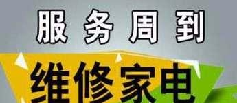 格力空调故障代码H4的原因及解决方法（详解格力空调故障代码H4）  第2张