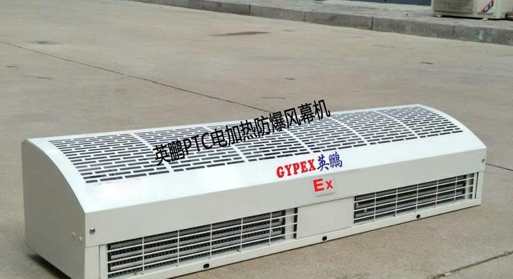水风幕机安装方法（简单操作）  第3张