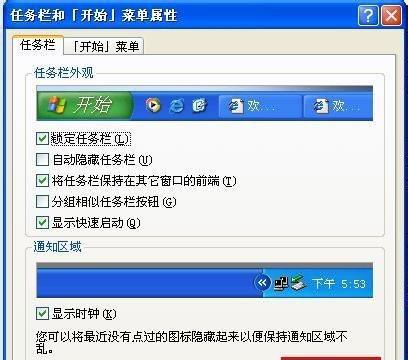 电脑盘不见了怎么办（解决丢失电脑盘的问题及恢复数据的方法）  第2张