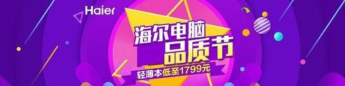 如何解决电脑开机弹出广告问题（清除电脑开机广告的简单方法）  第1张