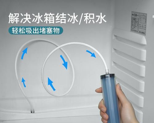 冰柜冷冻室积水的原因及解决方法（寻找冰柜冷冻室积水的根源）  第3张